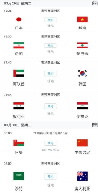 国产**室
