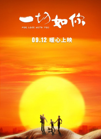 国产**室